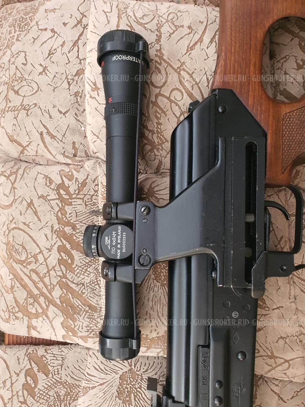 Вепрь 7,62×39 СОК-94