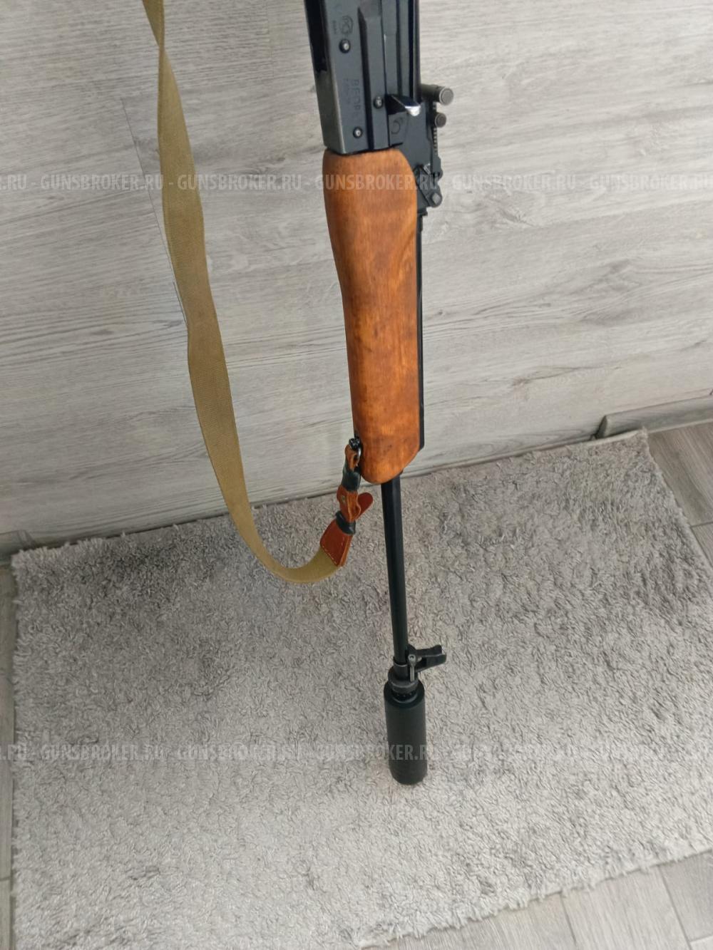 Вепрь 7.62/39