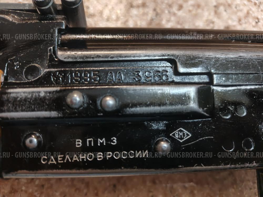 СОК-94, Вепрь 7.62*39 