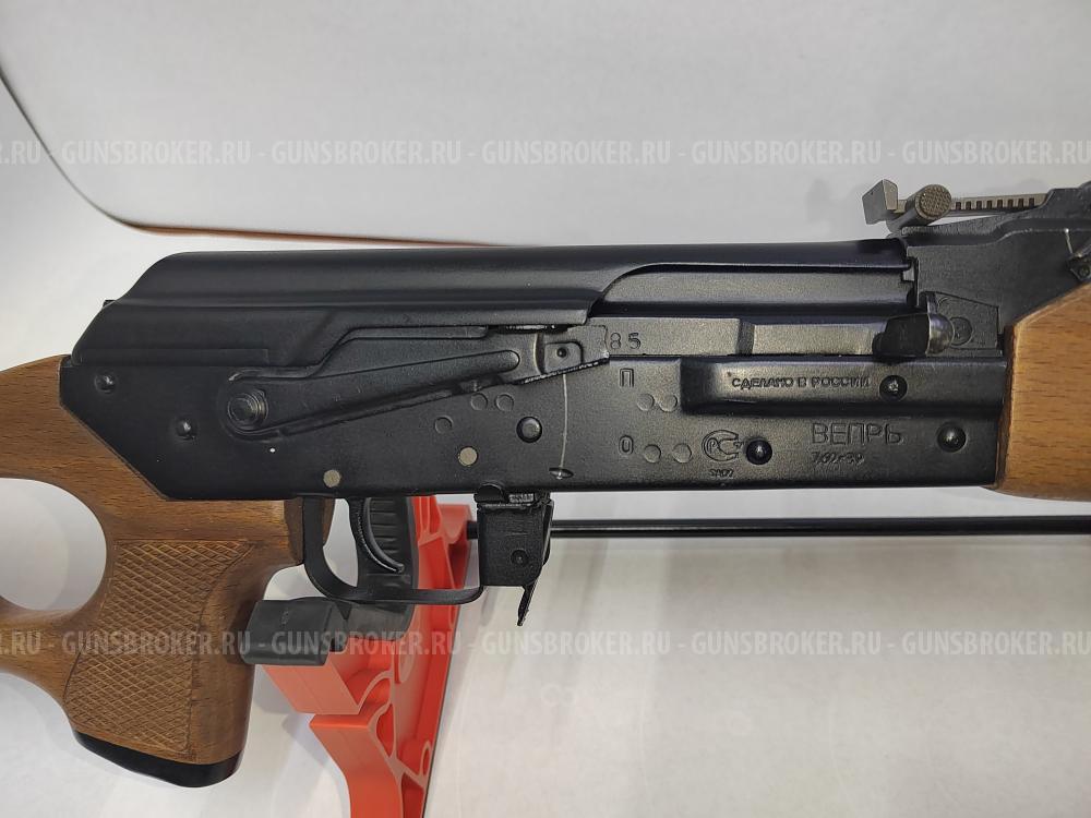 Вепрь 7.62/39