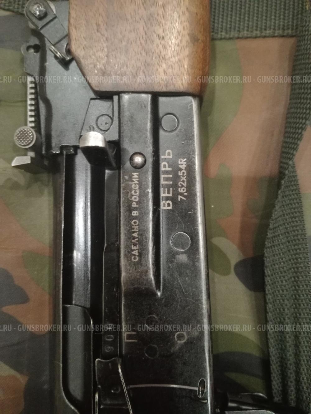 Вепрь 7.62*54 1999гв