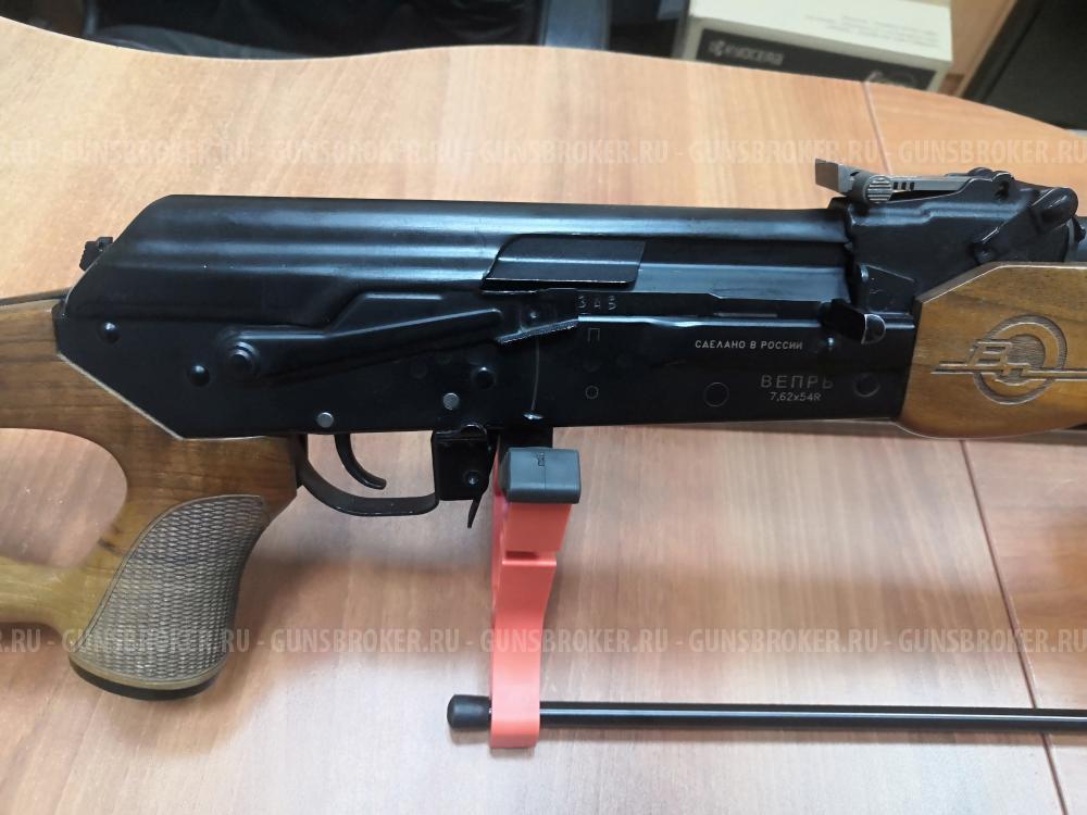 Вепрь 7.62/54