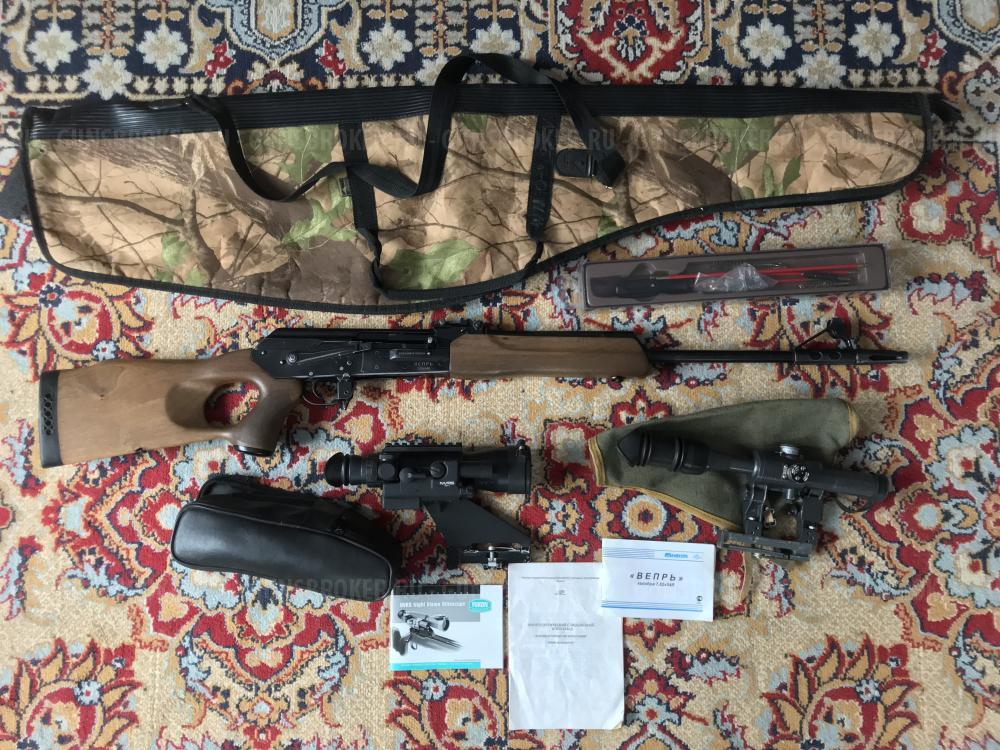 Вепрь 7.62
