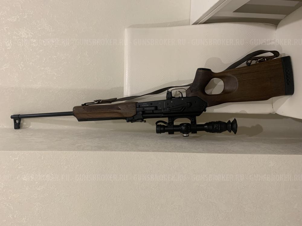 Вепрь 7,62х39