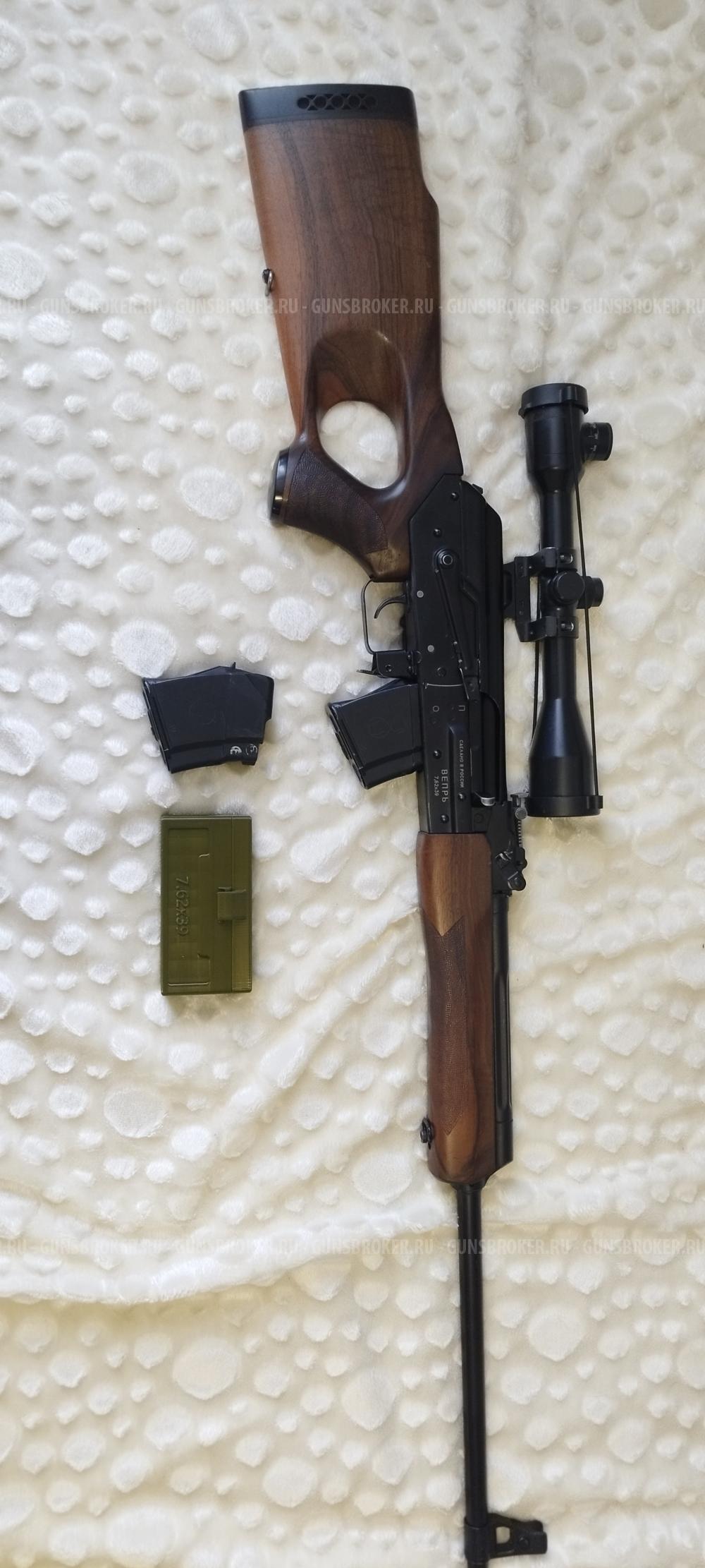Вепрь 7,62х39