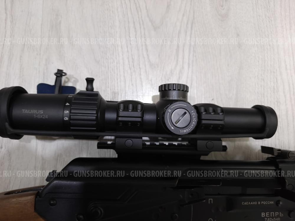 Вепрь 7.62х54 длина ствола 700