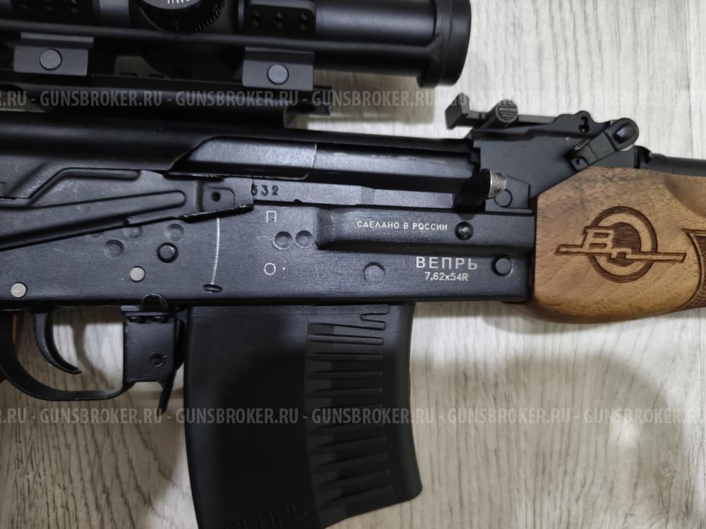 Вепрь 7.62х54 длина ствола 700