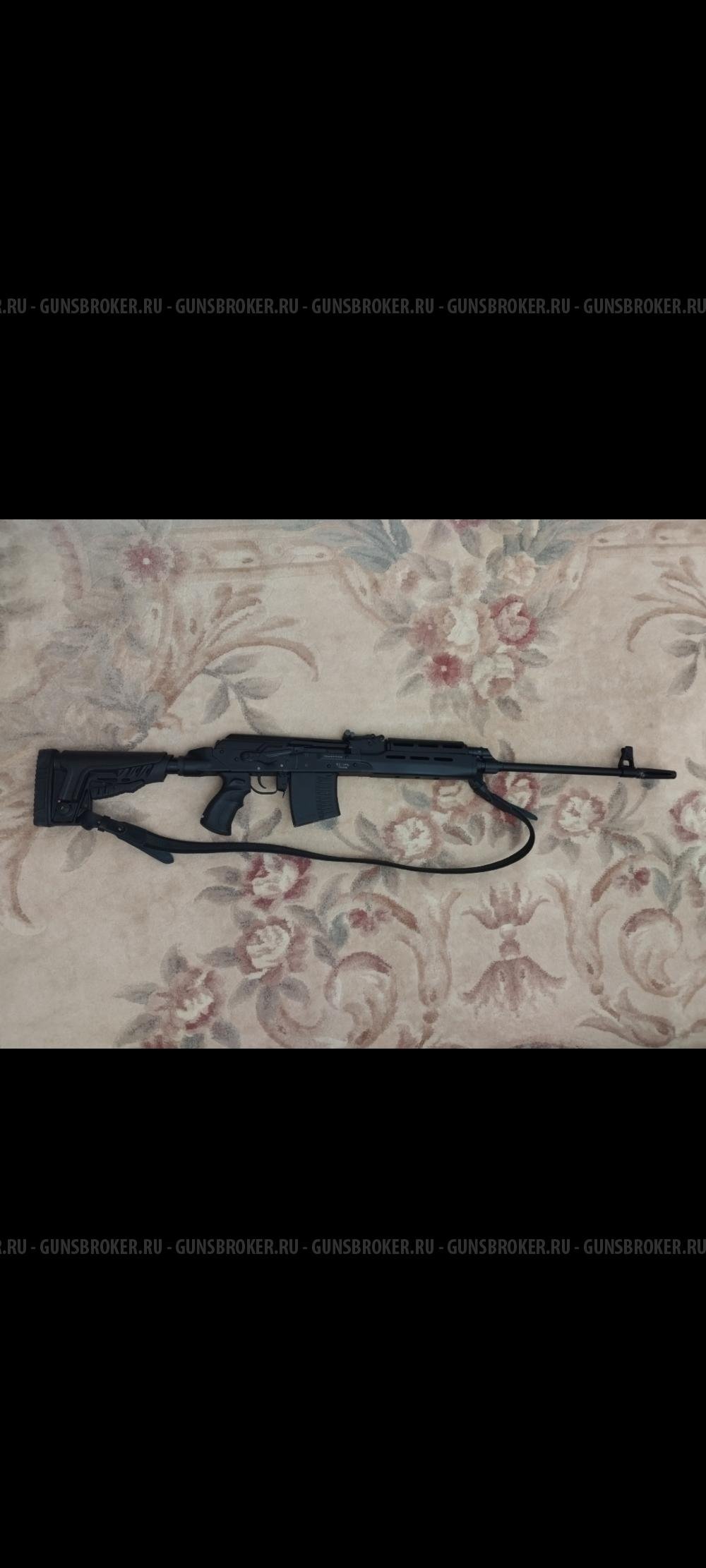 Вепрь 7.62х54 ствол 590