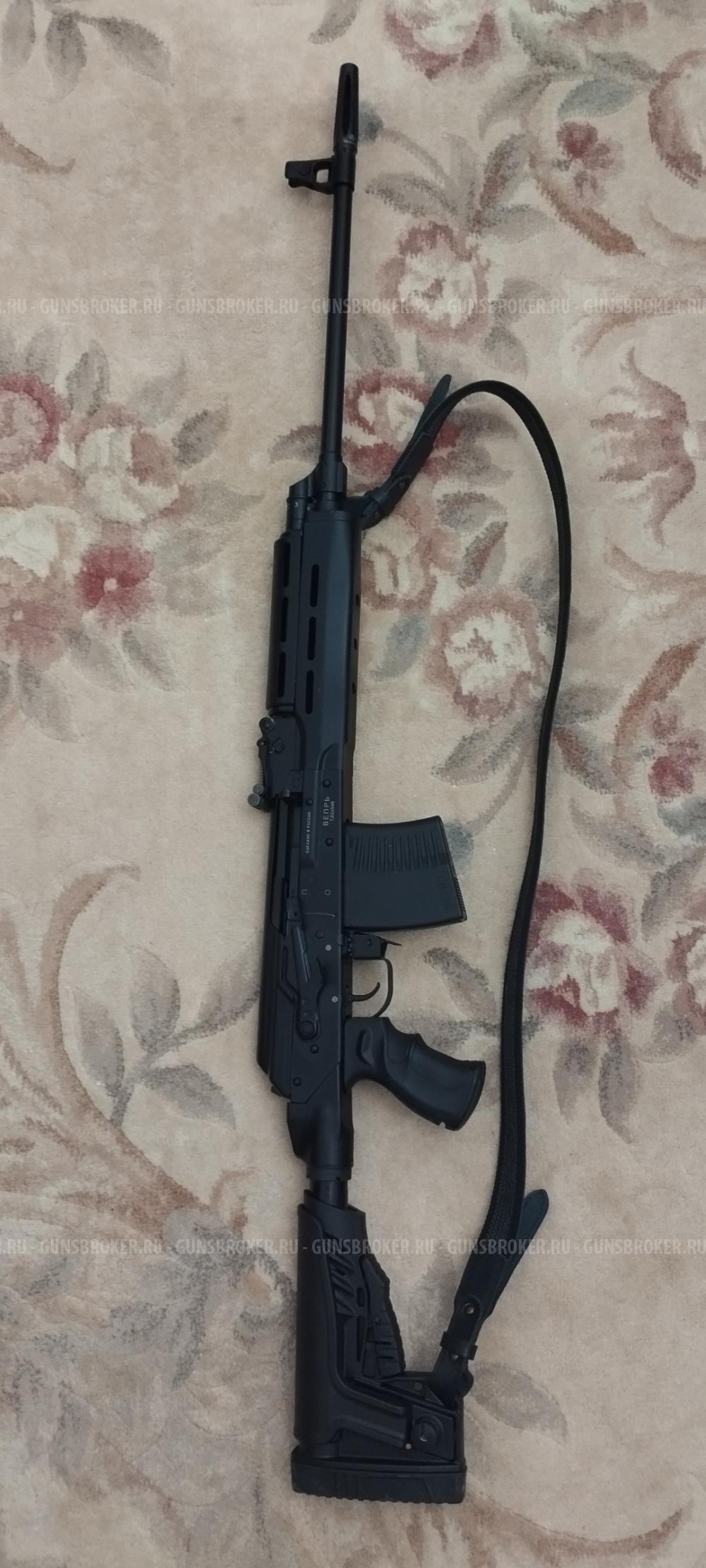 Вепрь 7.62х54 ствол 590