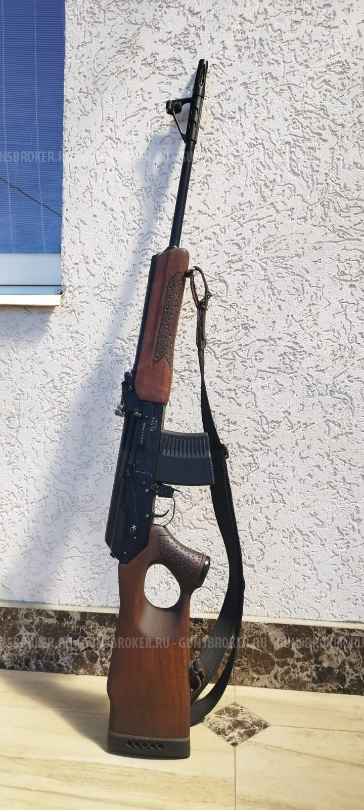 Вепрь 7.62х54