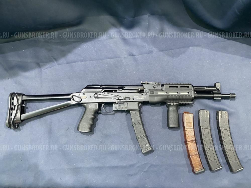 Вепрь-9 Алтай, кал. 9х22 Altay