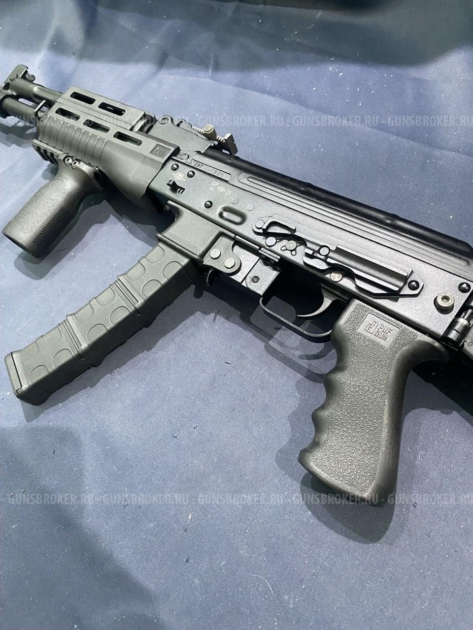 Вепрь-9 Алтай, кал. 9х22 Altay