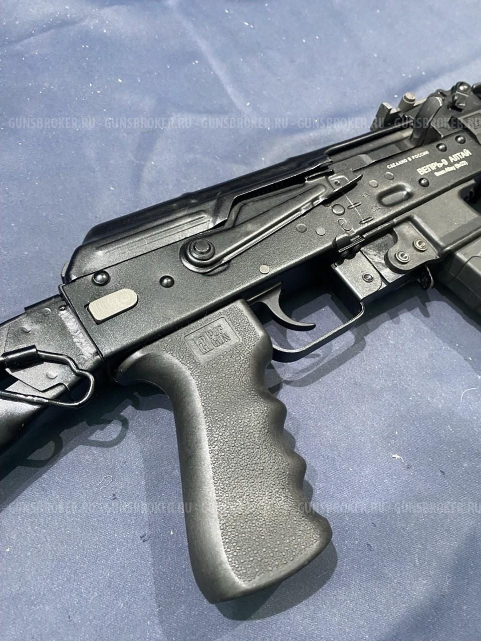 Вепрь-9 Алтай, кал. 9х22 Altay