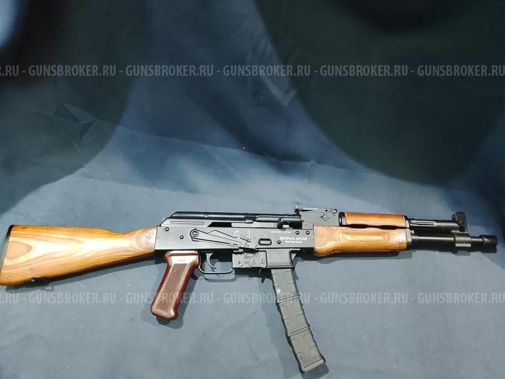 Вепрь-9 Алтай, кал.9мм altay (1969/2021гг)