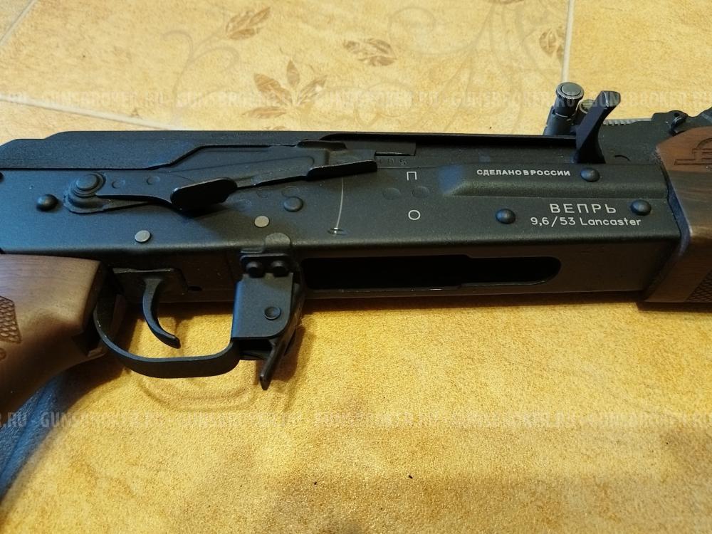 Вепрь 9,6/53 lancaster ВПО-221-01