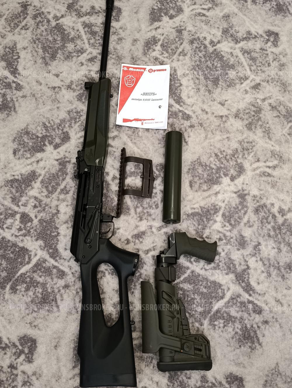 Вепрь 9.6×53 Ланкастер