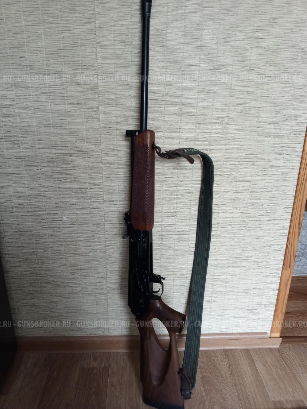 Вепрь 9.6х53 Lankaster