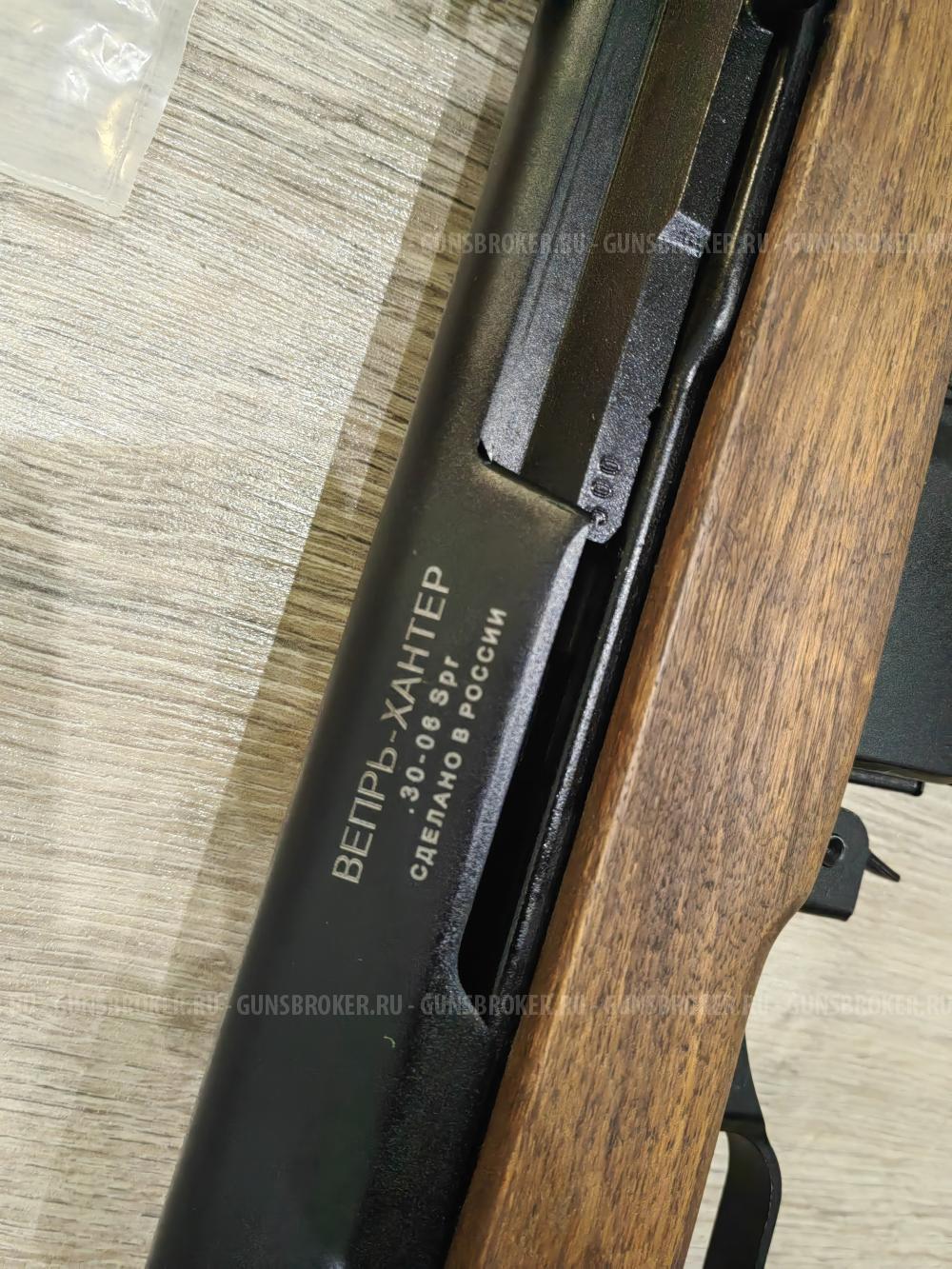 Вепрь Хантер 102 М , калибр 30,06