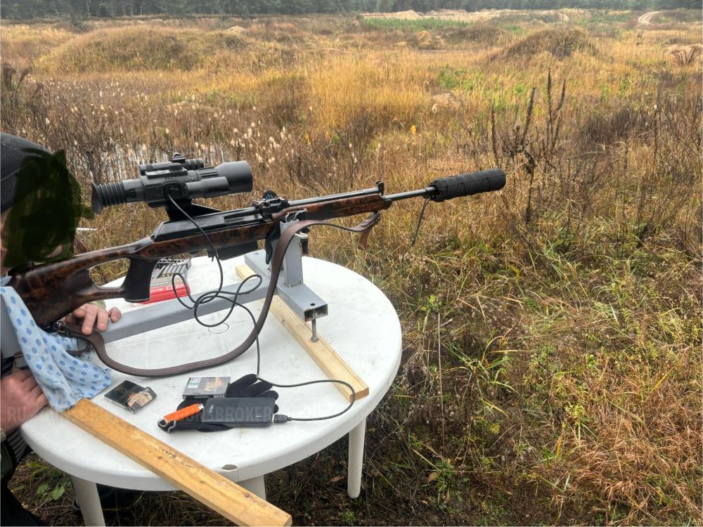 Вепрь Хантер 30-06