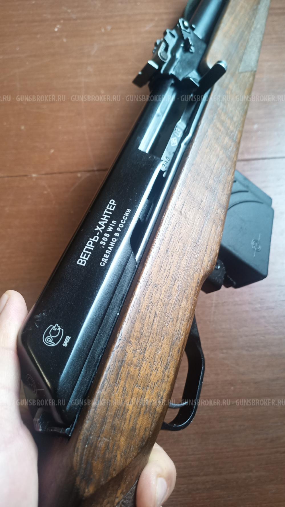 Вепрь Хантер 308 ВПО-101