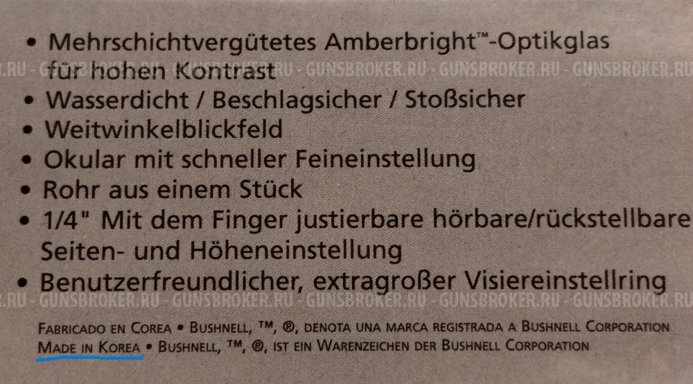 Вепрь Хантер .308 Win ВПО-101