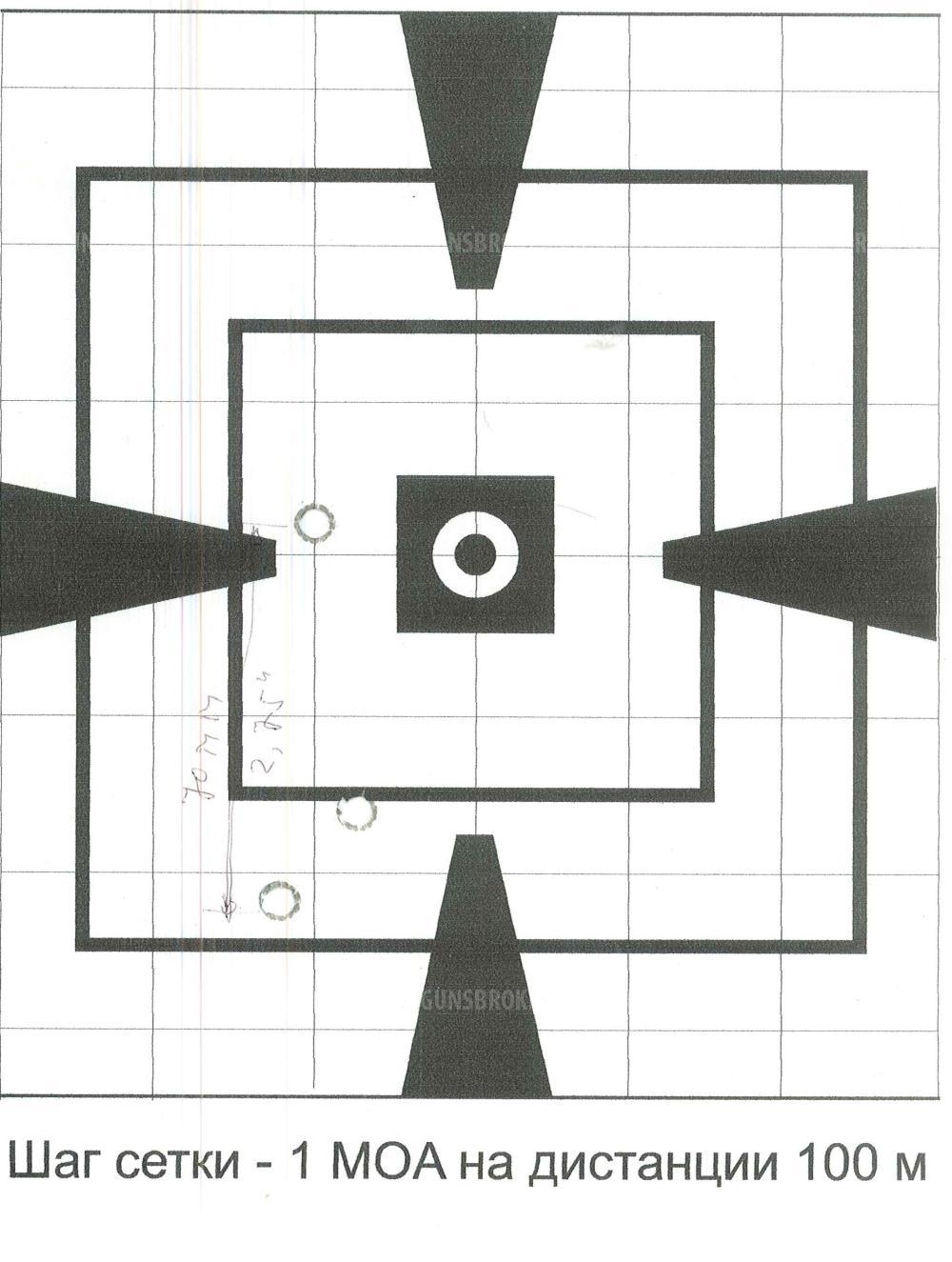 Вепрь Хантер .308 Win ВПО-101