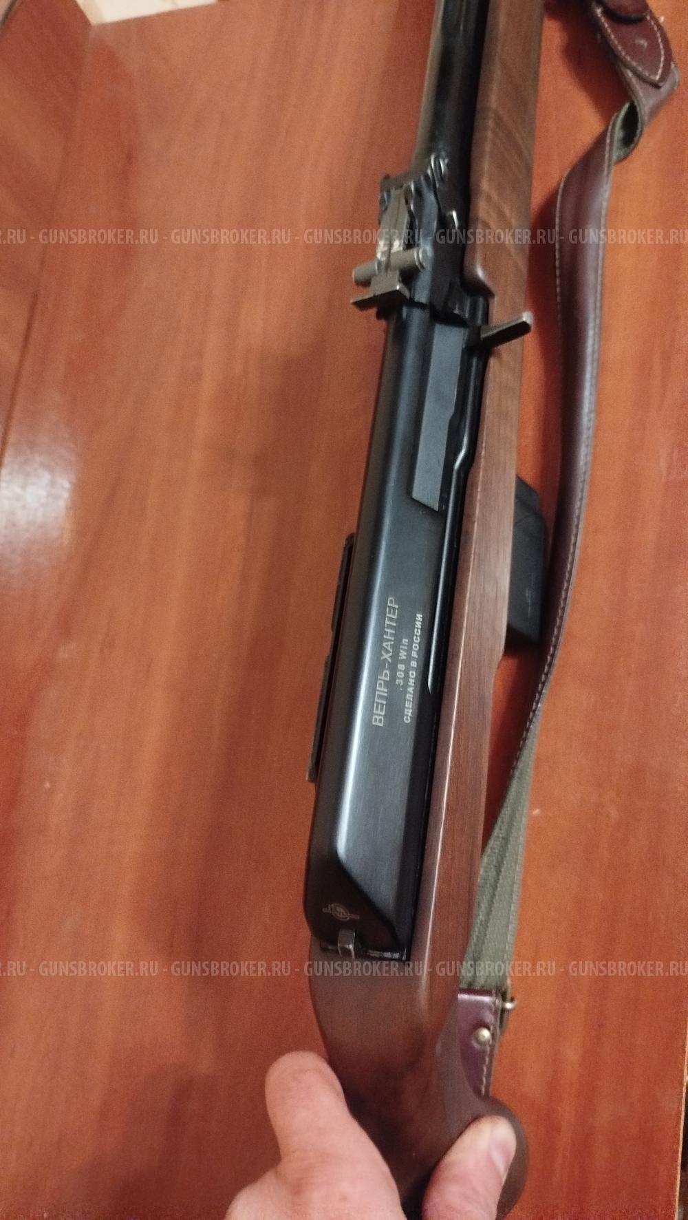 Вепрь Хантер 308