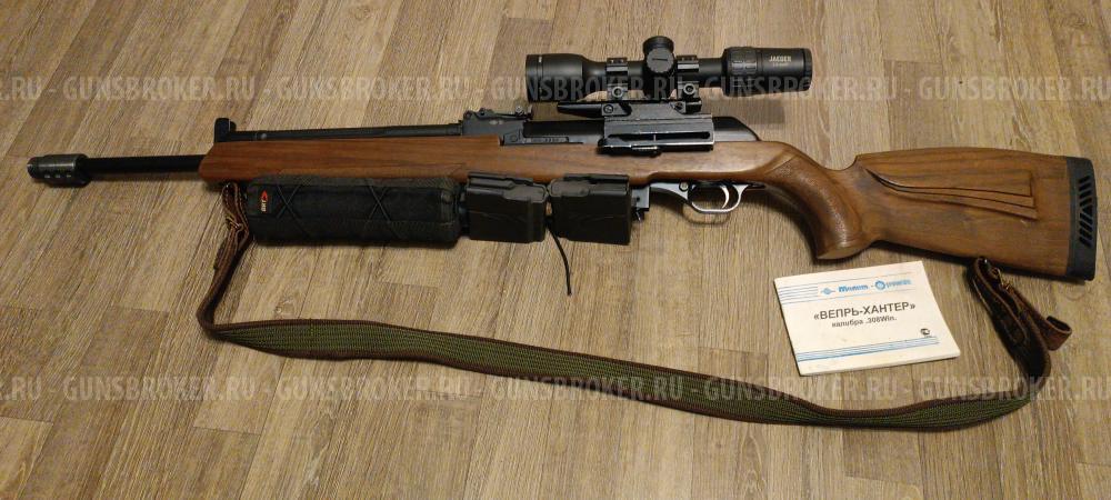 Вепрь Хантер 308