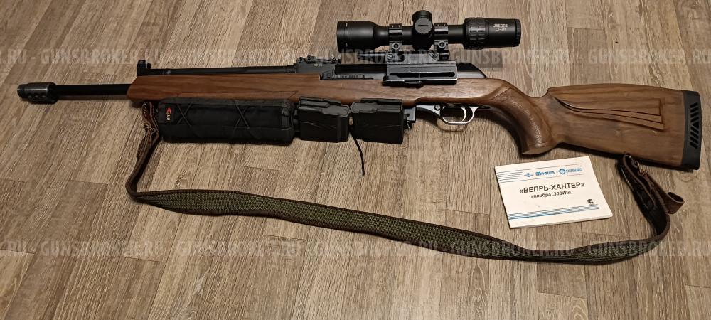 Вепрь хантер 308
