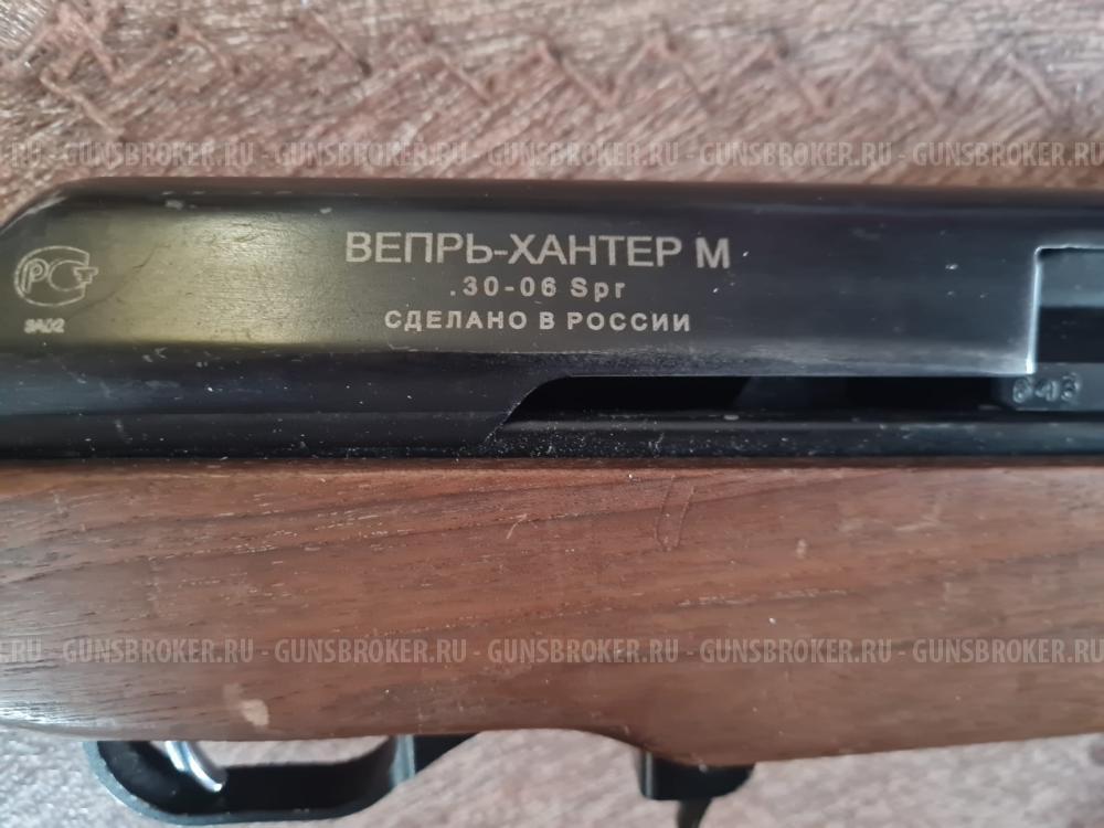 Вепрь Хантер М 30-06