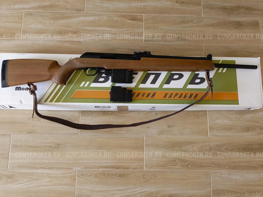 Вепрь-Хантер