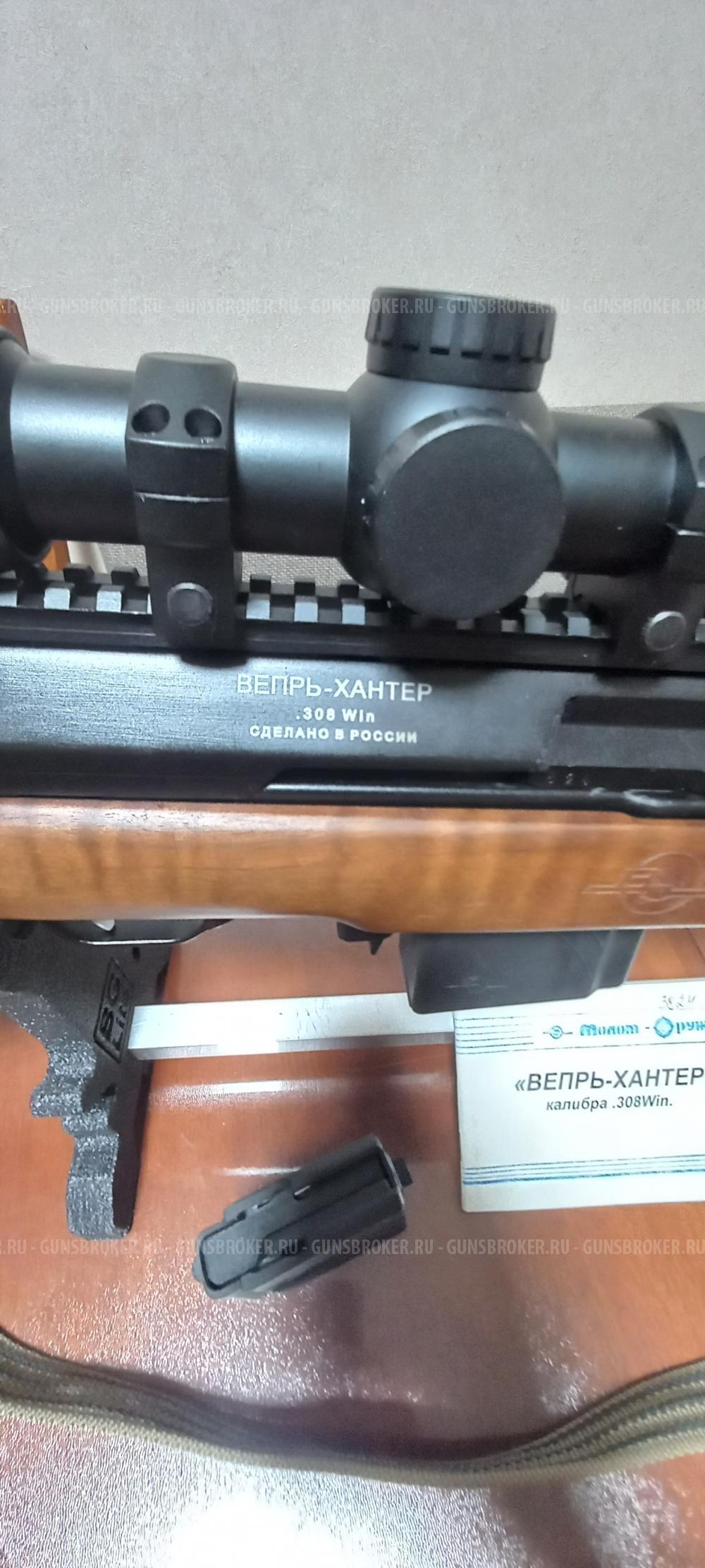 Вепрь-хантер 