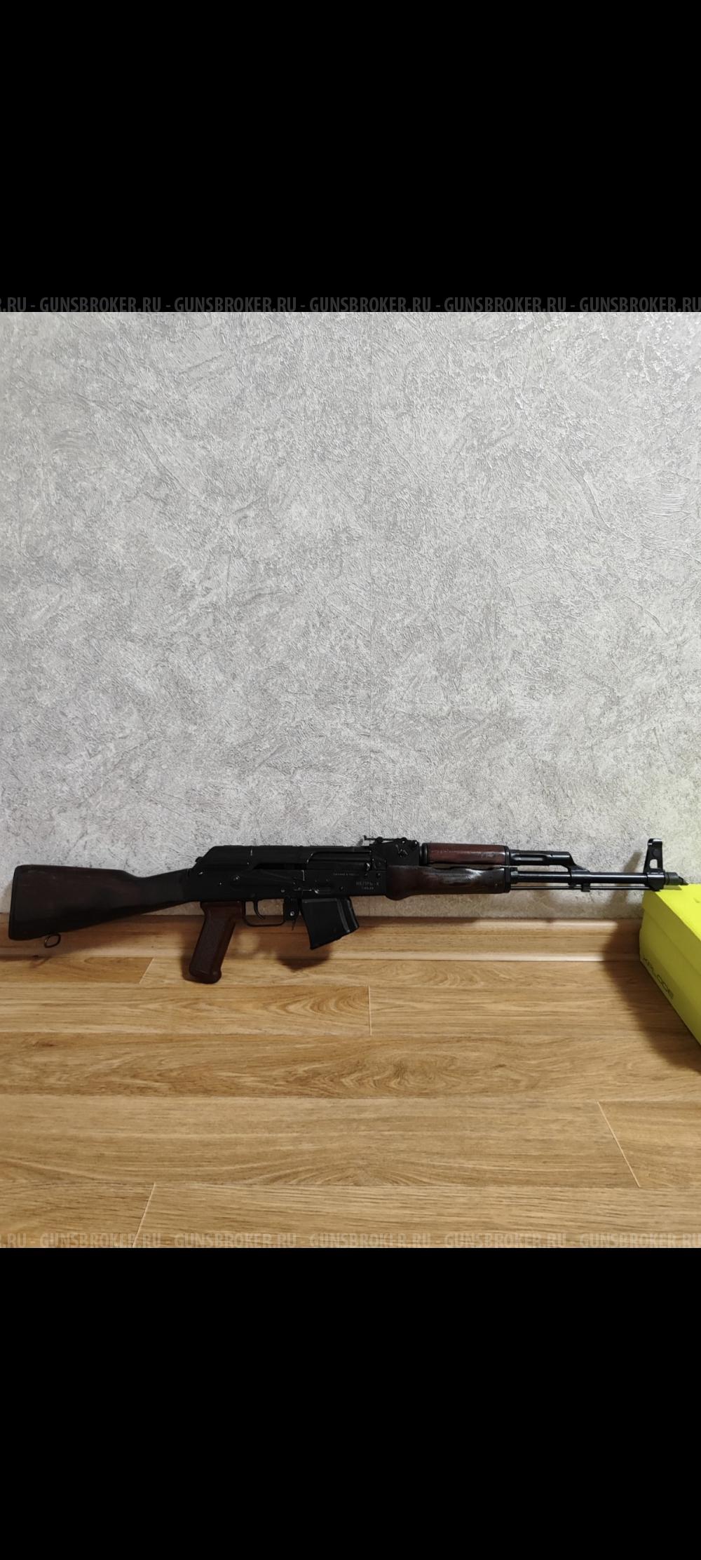 Вепрь К 7.62х39 автомат Калашникова