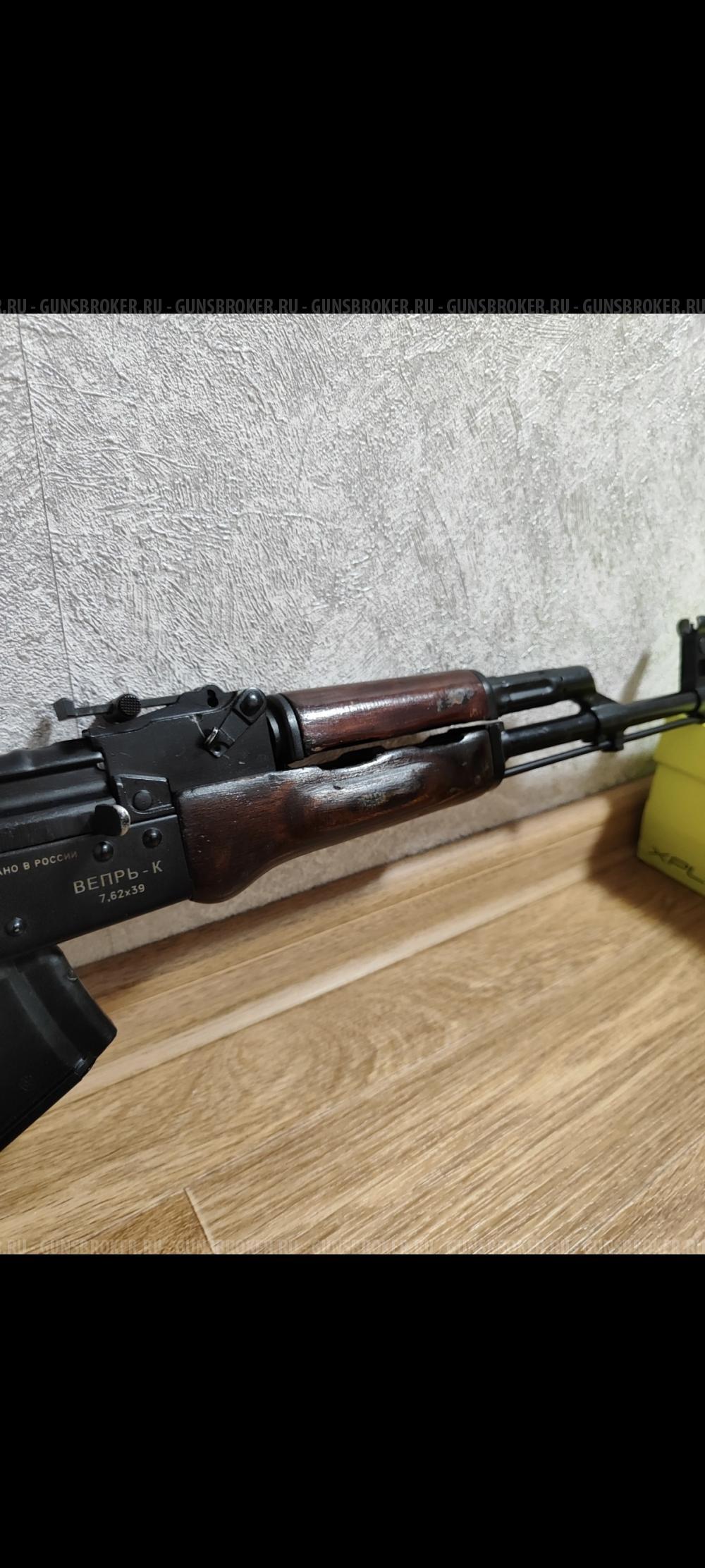 Вепрь К 7.62х39 автомат Калашникова