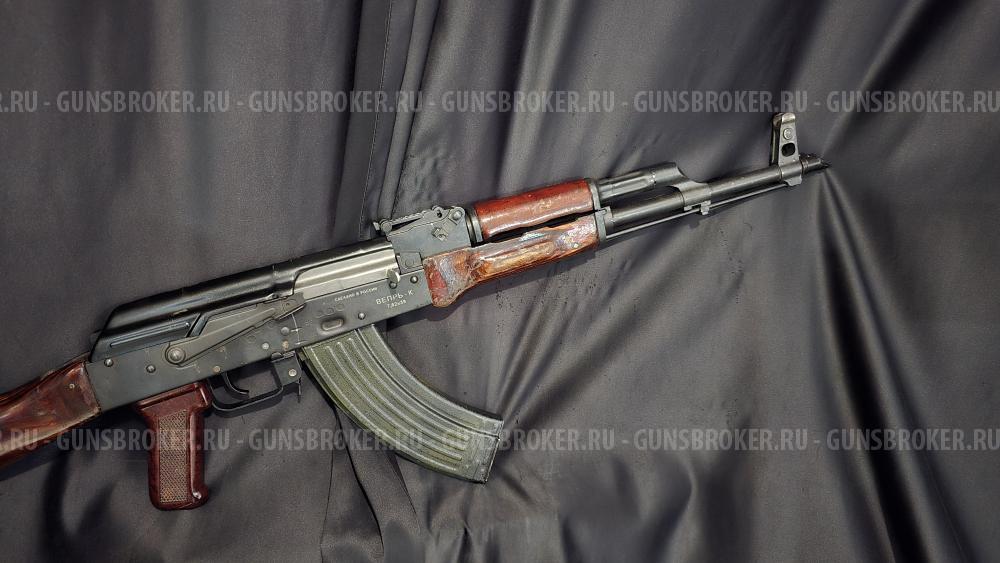 Вепрь-К, кал.7,62х39 (1964г)