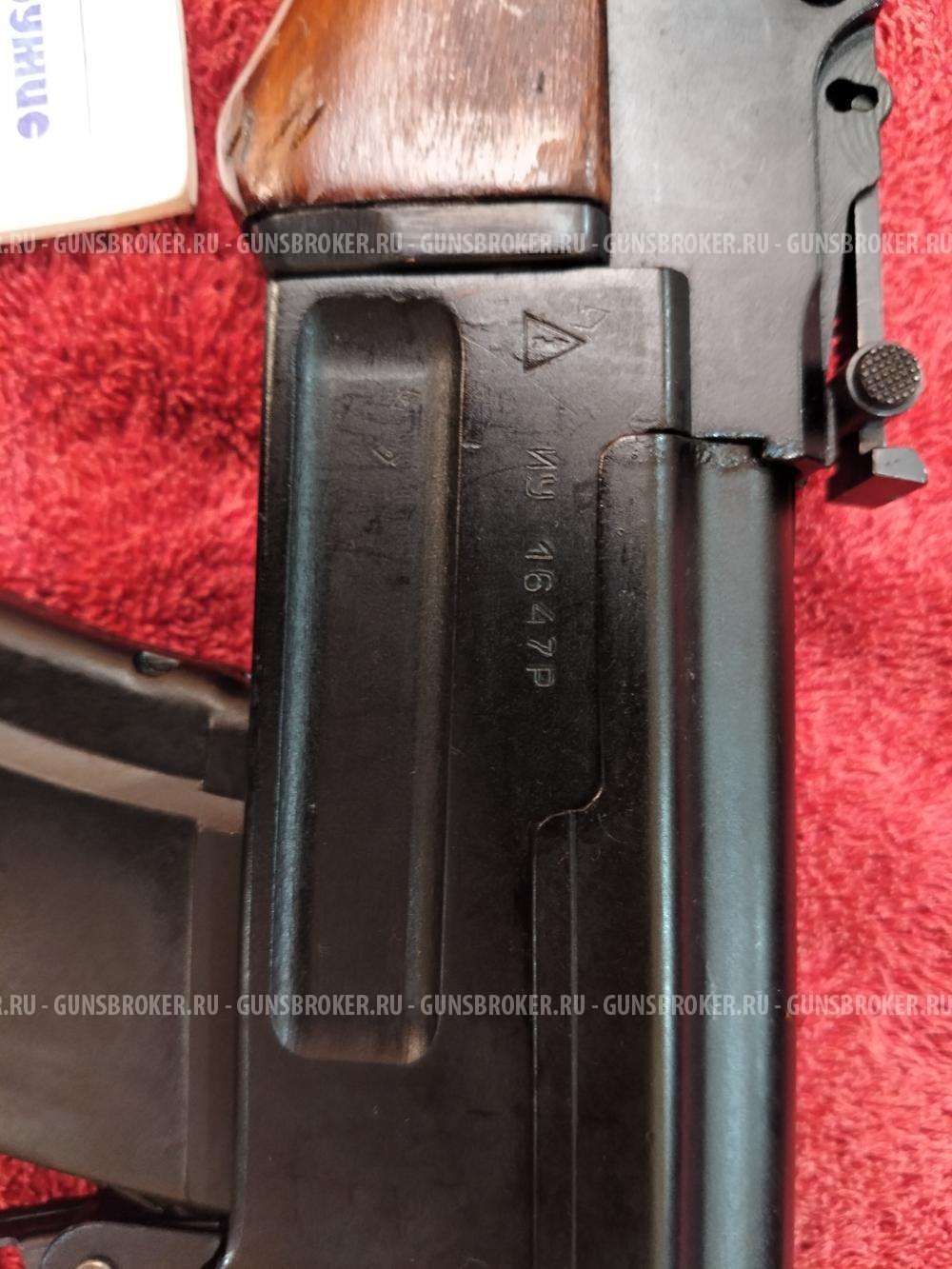 Вепрь-к ВПО 133ПС