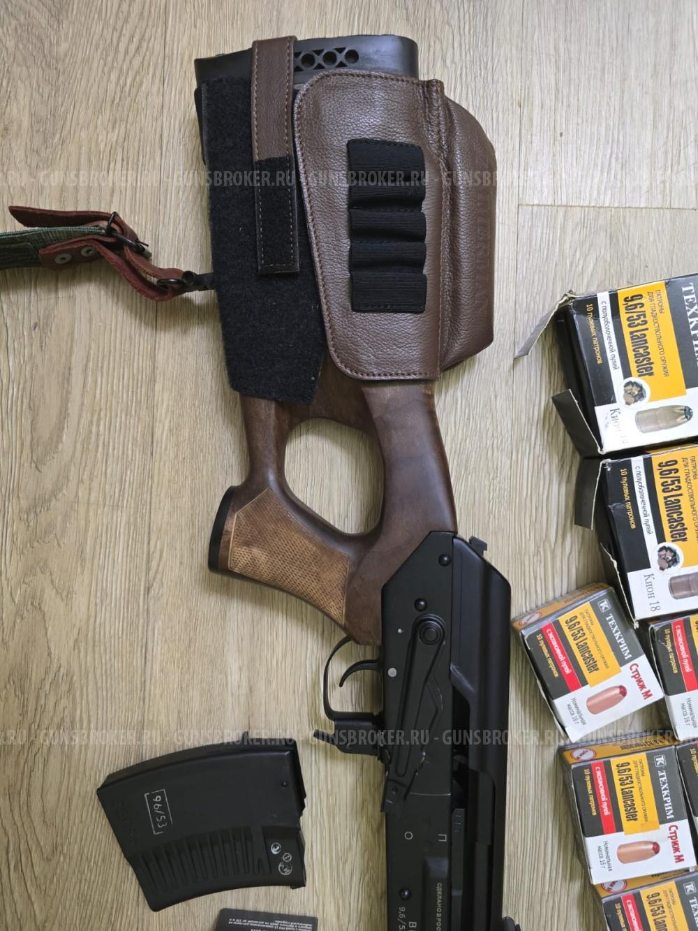 Вепрь кал 9,6Х53 Ланкастер