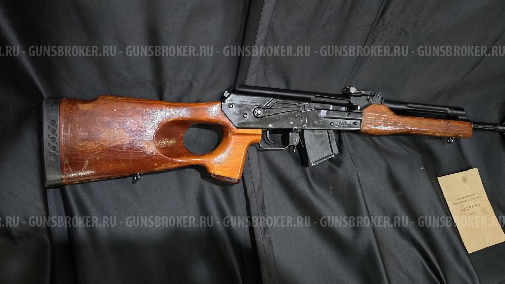 Вепрь, кал.7,62х39