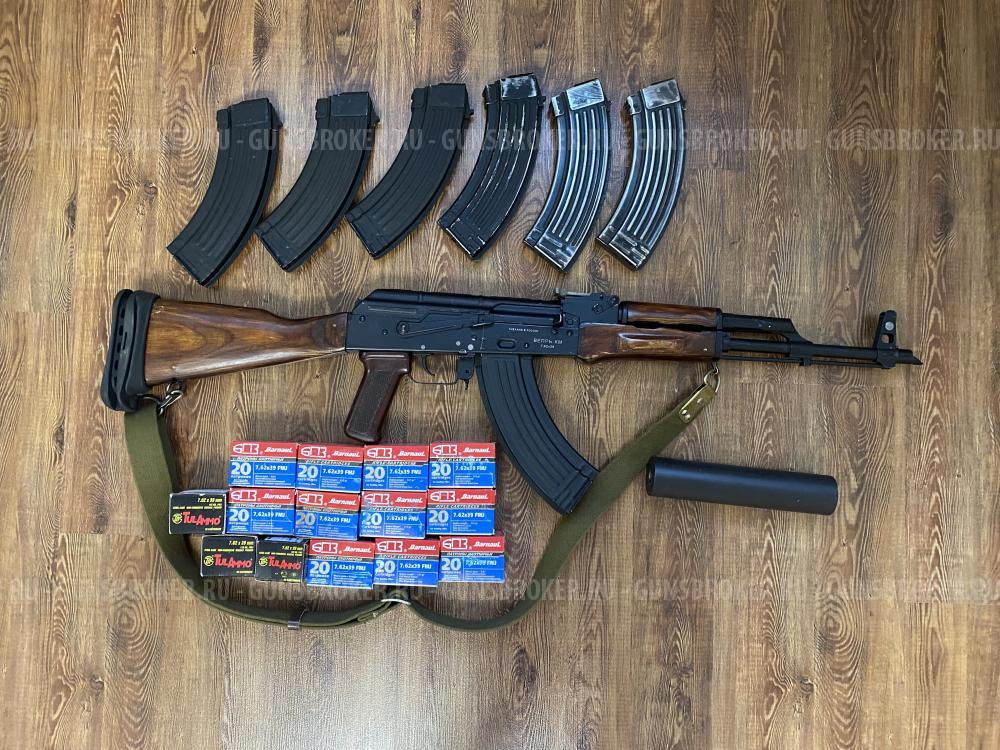 Вепрь-КМ ( АКМ 1962 г. )