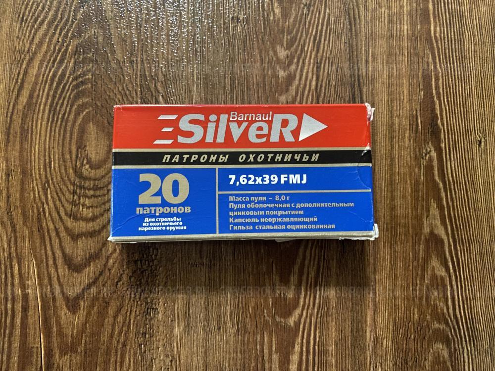 Вепрь-КМ/ВПО-136 ( АКМ 1962 г. ) 