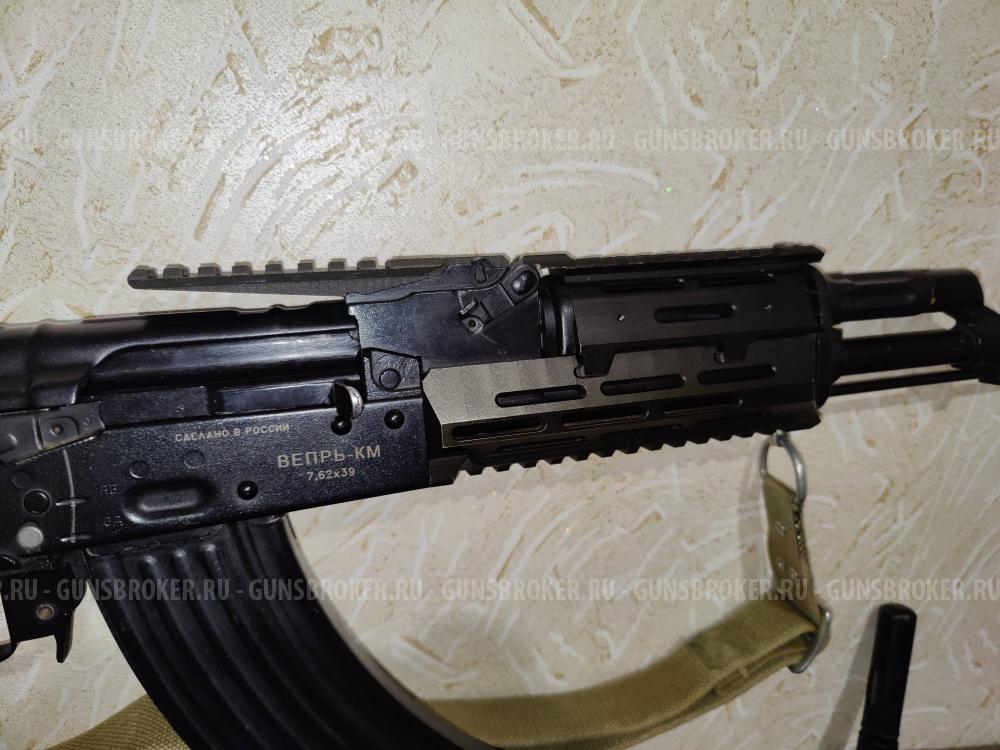 Вепрь-КМ / ВПО-136