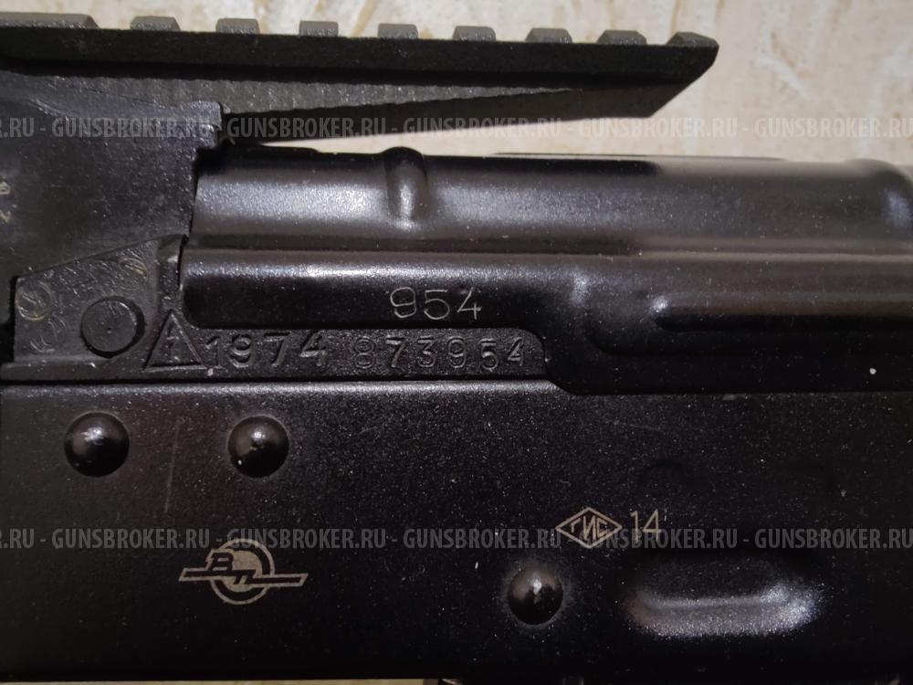 Вепрь-КМ / ВПО-136