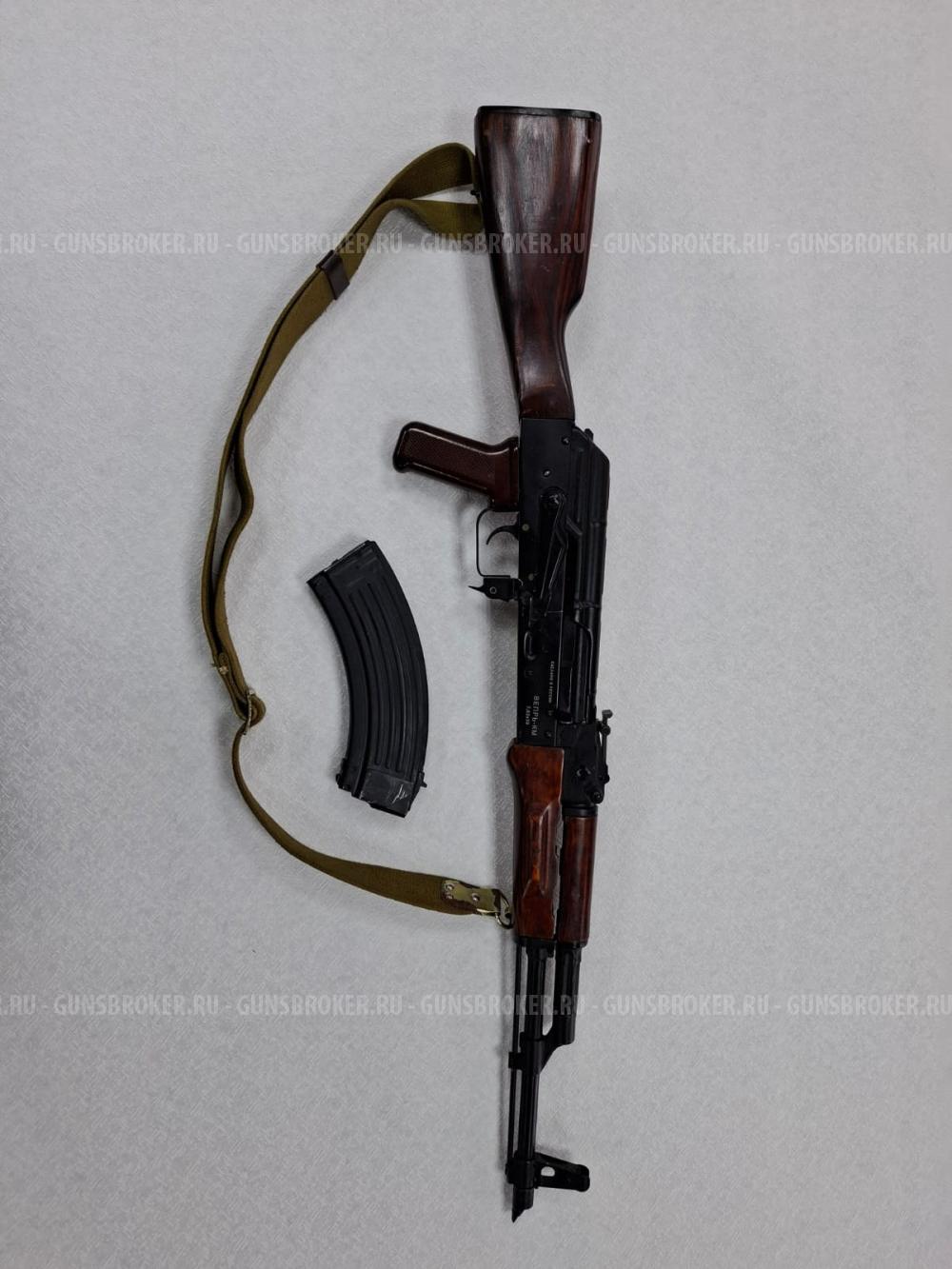 Вепрь-КМ, 1974, 7,62х39