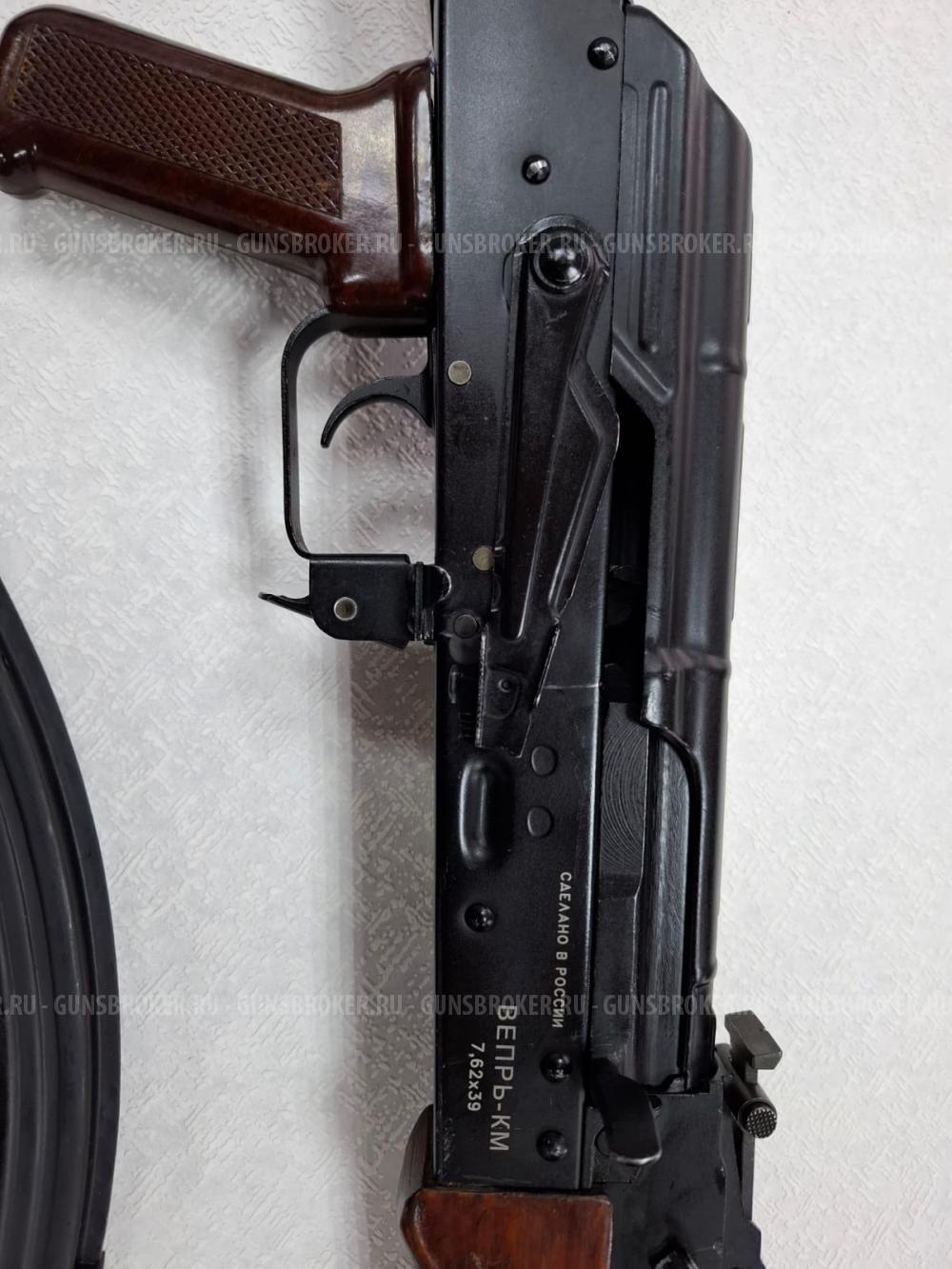 Вепрь-КМ, 1974, 7,62х39