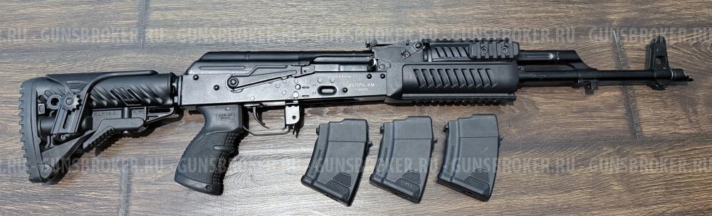 Вепрь КМ 7.62-39