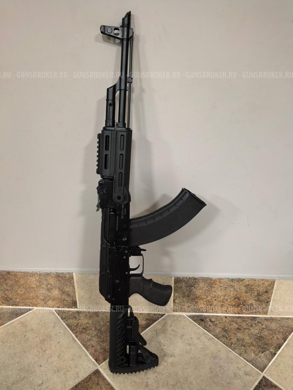 ВЕПРЬ-КМ 7,62*39 1968 г.в.