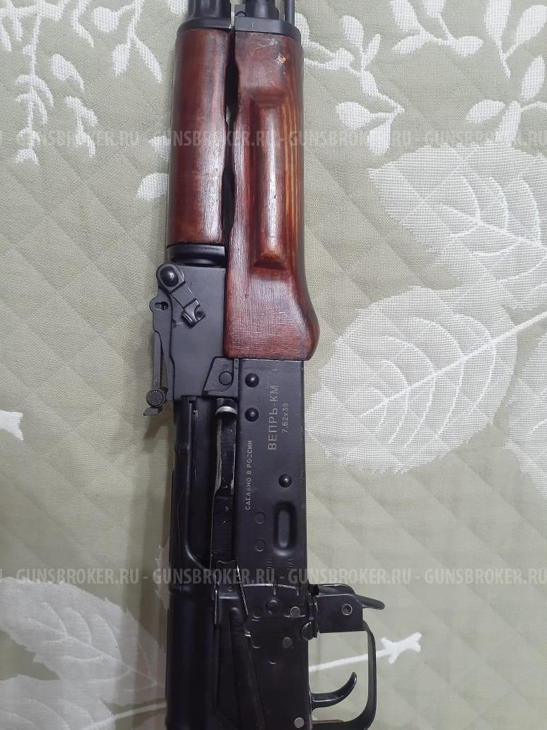 Вепрь км. 7.62/39