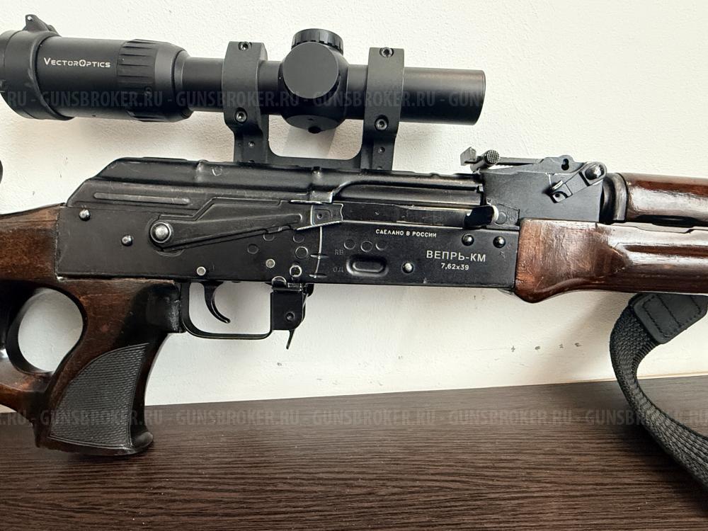 Вепрь КМ 7,62/39