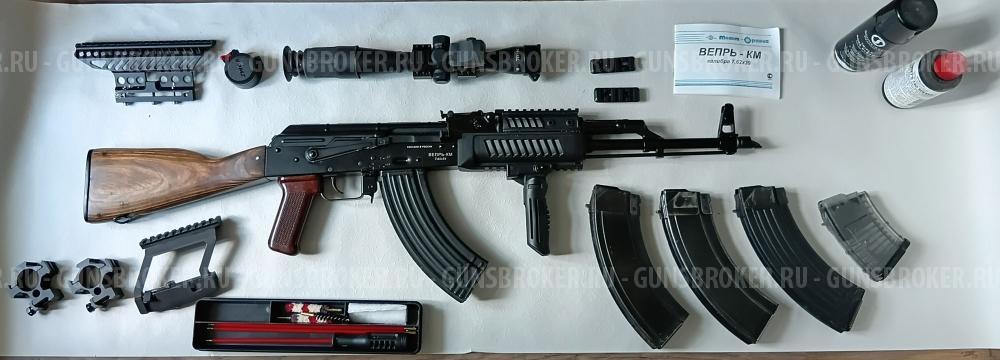 ВЕПРЬ-КМ 7,62х39 (Молот-оружие)