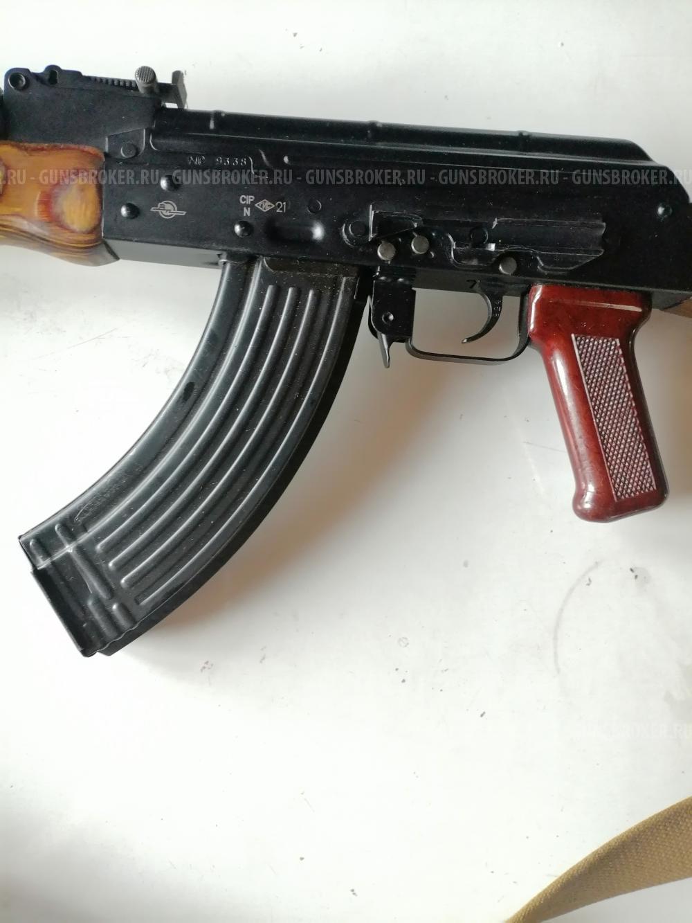 Вепрь КМ 7.62х39